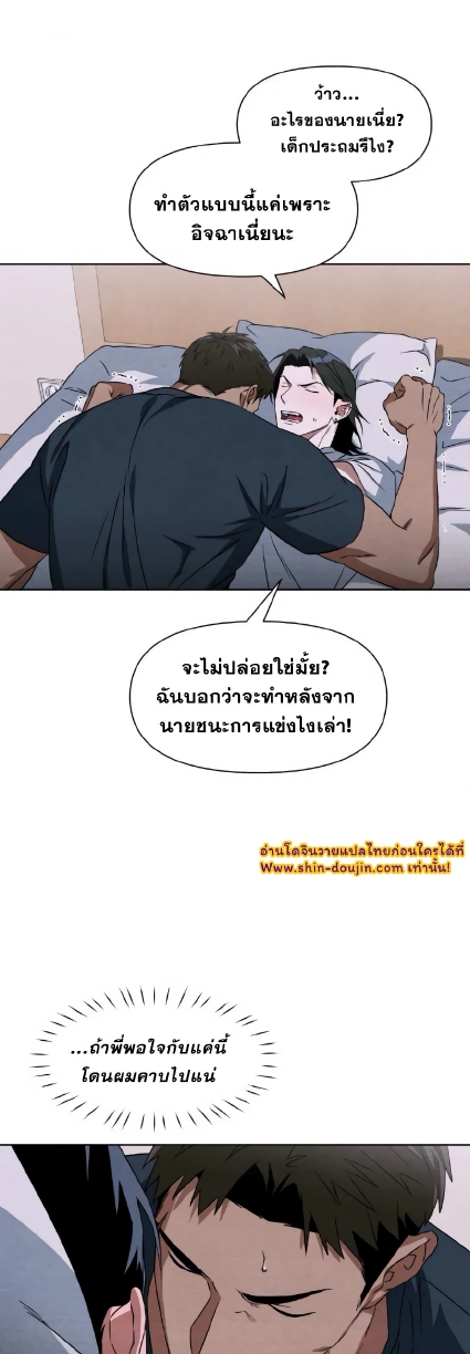 Justice Judo Center EP 7